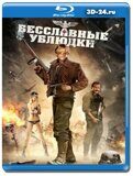 Бесславные ублюдки 1978 (Blu-ray,блю-рей)