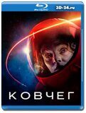 Ковчег (Blu-ray,блю-рей) 3 диска