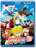 Семь Смертных Грехов 1-3 сезон (Blu-ray,блю-рей) 6...