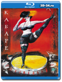 Кабаре (Blu-ray, блю-рей)