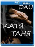 ДАУ. Катя Таня (Blu-ray,блю-рей)