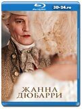 Жанна Дюбарри (Blu-ray,блю-рей)