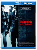 Охотники за головами 2011 (Blu-ray, блю-рей)