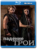 Падение Трои (Blu-ray,блю-рей) 2 диска