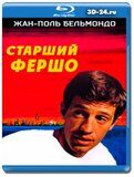 Старший Фершо  (Blu-ray,блю-рей)