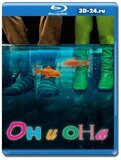 Он и она 2024 (Blu-ray, блю-рей)