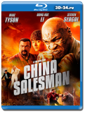 Китайский продавец  (Blu-ray,блю-рей)