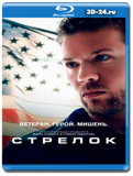 Стрелок 2 сезон (Blu-ray,блю-рей) 2 диска