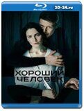 Хороший человек 2020  (Blu-ray,блю-рей)