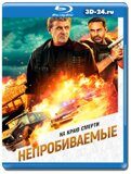 Непробиваемые (Blu-ray,блю-рей)