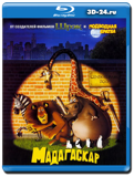 Мадагаскар  1(Blu-ray, блю-рей)