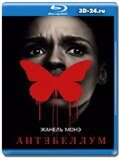 Антебеллум (Blu-ray,блю-рей)