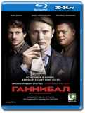 Ганнибал 2 сезон (Blu-ray, блю-рей)  3 диска