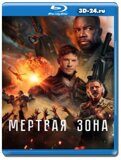 Мёртвая зона 2022 (Blu-ray,блю-рей)