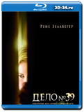 Дело №39 (Blu-ray, блю-рей)