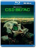 CSI: Вегас (Blu-ray, блю-рей) 2 диска