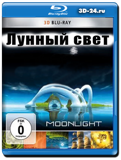 Лунный свет (Blu-ray, блю-рей)