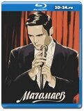 Магомаев (Blu-ray,блю-рей) 2 диска