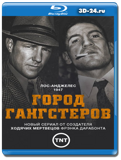 Город гангстеров  2 диска  (Blu-ray, блю-рей)