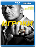 Игроки (Футболисты) 3 сезон (Blu-ray,блю-рей)
