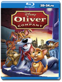 Оливер и компания (Blu-ray, блю-рей)