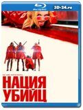 Нация убийц  (Blu-ray,блю-рей)