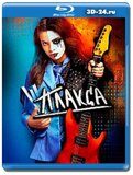 Плакса 2 сезон (Blu-ray, блю-рей) 2 диска