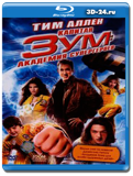 Капитан Зум Академия супергероев (Blu-ray,блю-рей)