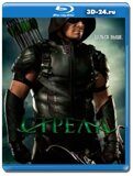 Стрела 8 сезон  (Blu-ray,блю-рей) 2 диска