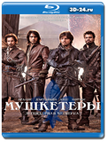 Мушкетеры 1 сезон (Blu-ray, блю-рей) 2 диска