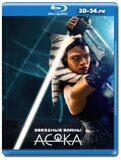 Асока (Blu-ray,блю-рей) 2 диска