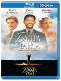 Легенда Багера Ванса (Blu-ray,блю-рей)