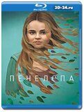 Пенелопа (Blu-ray,блю-рей) 2 диска