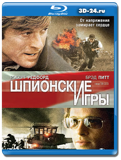 Шпионские игры (Blu-ray, блю-рей)