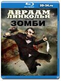 Авраам Линкольн против зомби (Blu-ray,блю-рей)