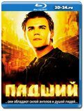 Падший (Blu-ray,блю-рей) Сериал