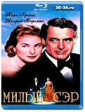 Милый сэр 1958 (Blu-ray,блю-рей)