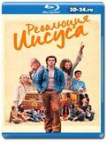 Революция Иисуса (Blu-ray,блю-рей)