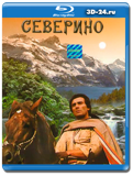 Северино (Blu-ray, блю-рей)