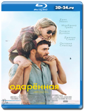 Одарённая (Blu-ray.блю-рей)