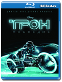 Трон: Наследие (Blu-ray, блю-рей)