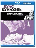 Виридиана (Blu-ray,блю-рей)