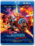 Стражи Галактики. Часть 2  (Blu-ray,блю-рей)