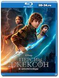 Перси Джексон и Олимпийцы (Blu-ray,блю-рей) 2 диска