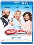 Любовь от всех болезней (Blu-ray, блю-рей)