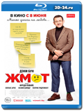 Жмот  (Blu-ray,блю-рей)