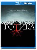 Американская готика (Blu-ray,блю-рей)