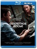 Секретное досье  (Blu-ray,блю-рей)