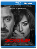 Эскобар (Blu-ray,блю-рей)