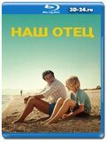 Наш отец (Blu-ray,блю-рей)